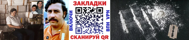 Где продают наркотики Волоколамск ГАШ Бошки Шишки Alpha PVP mega ССЫЛКА Кокаин Мефедрон