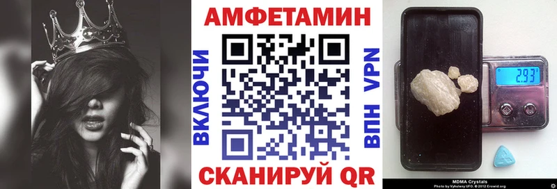АМФ Розовый  blacksprut сайт  Волоколамск  где можно купить наркотик 