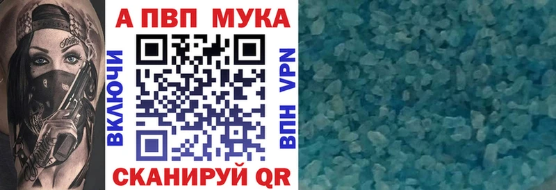 как найти Волоколамск А ПВП крисы CK