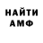Amphetamine VHQ Itsinniah ITS