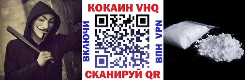 Cocaine 97% где купить наркотик Волоколамск