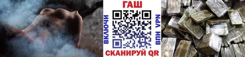 ГАШИШ Ice-O-Lator  дарнет шоп  Волоколамск 