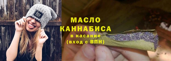 ECSTASY Бронницы