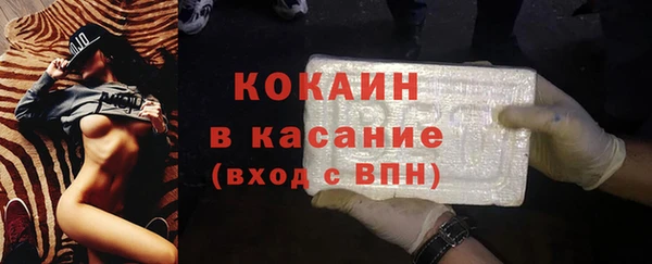 прущая мука Бородино