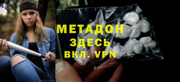 ECSTASY Бронницы