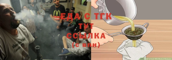 прущая мука Бородино