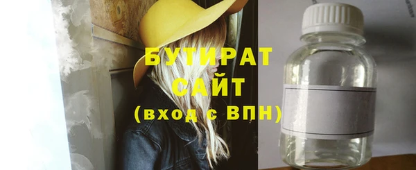ECSTASY Бронницы