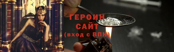 ECSTASY Бронницы