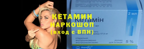 ECSTASY Бронницы