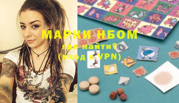 ECSTASY Бронницы