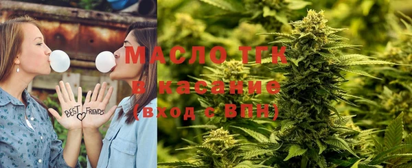 ECSTASY Бронницы