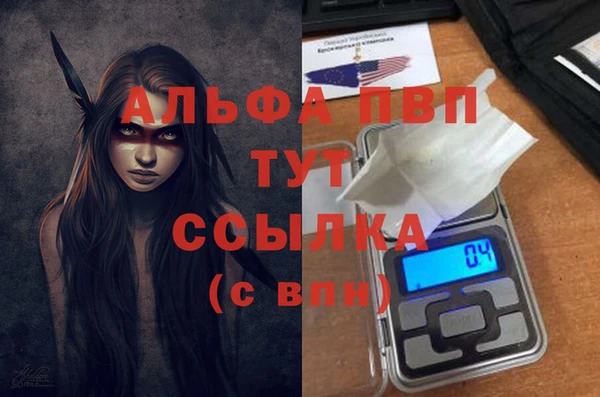 мдпв Бугульма