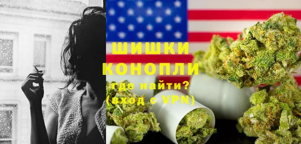 ECSTASY Бронницы