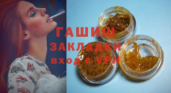 марихуана Березники