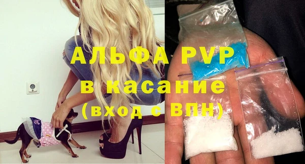 ECSTASY Бронницы