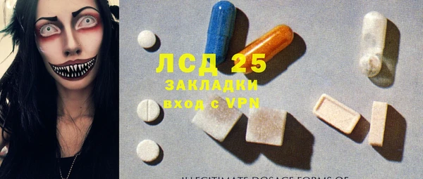 прущая мука Бородино