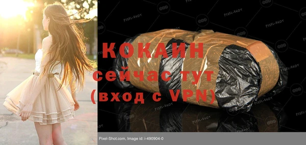 прущая мука Бородино