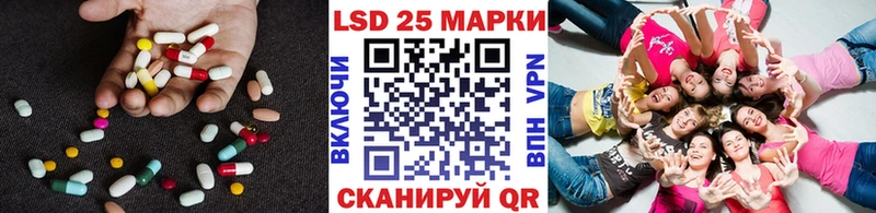 ЛСД экстази кислота  Волоколамск 