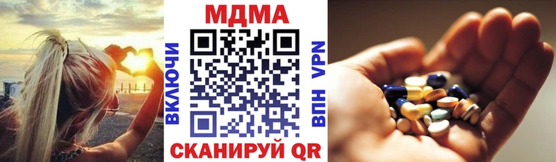 это официальный сайт  Волоколамск  MDMA Molly  хочу  