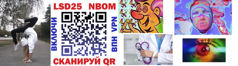 shop клад  Волоколамск  Марки 25I-NBOMe 1500мкг  гидра ONION 
